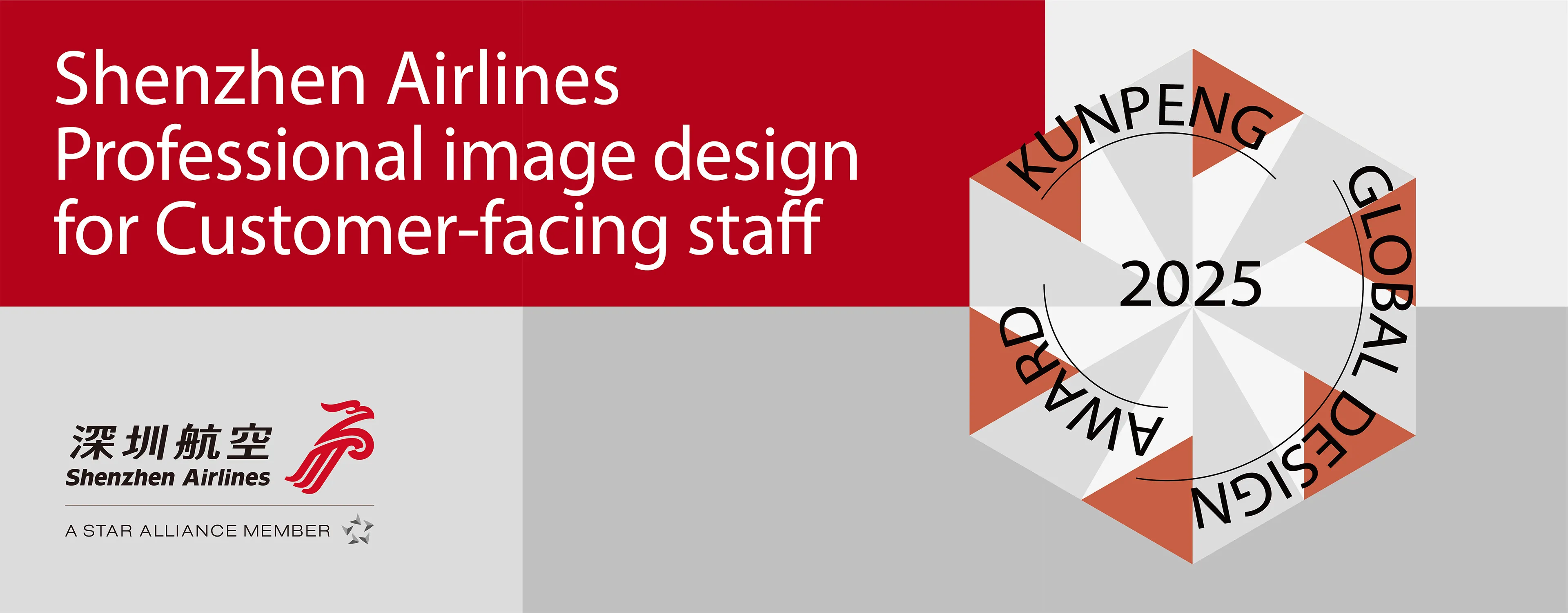 KPA Industry-Specific Design Challenges —— professional image design for customer-facing staff